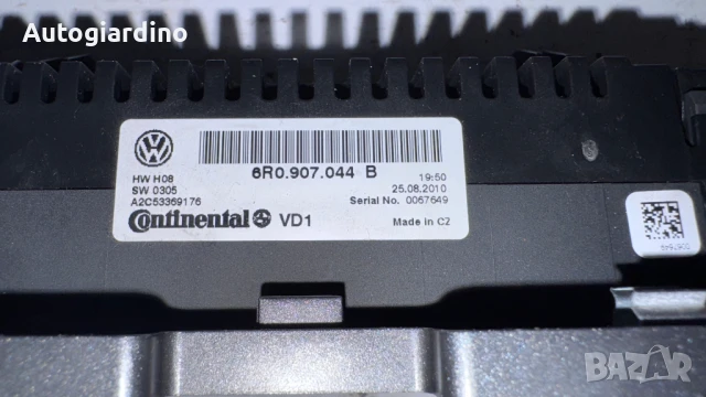 Климатичен блок / панел / табло зa VW Polo - A2C53369176 / 6.R0.907.044, снимка 2 - Части - 50759717