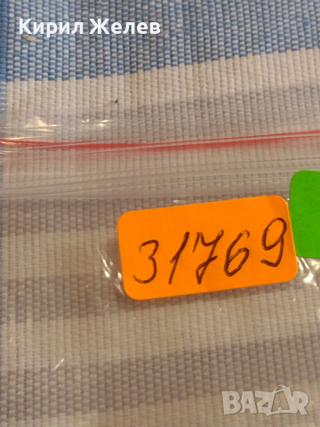 Три монети стари редки ФРАНЦИЯ, НЕДЕРЛАНДИЯ, ТУРЦИЯ ЗА КОЛЕКЦИЯ ДЕКОРАЦИЯ 31769, снимка 8 - Нумизматика и бонистика - 44525738