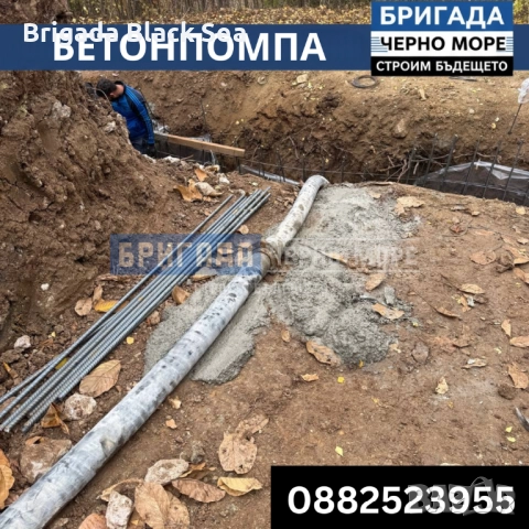 Бетонпомпа и стационарна помпа – труднодостъпни места, снимка 6 - Други ремонти - 52640406