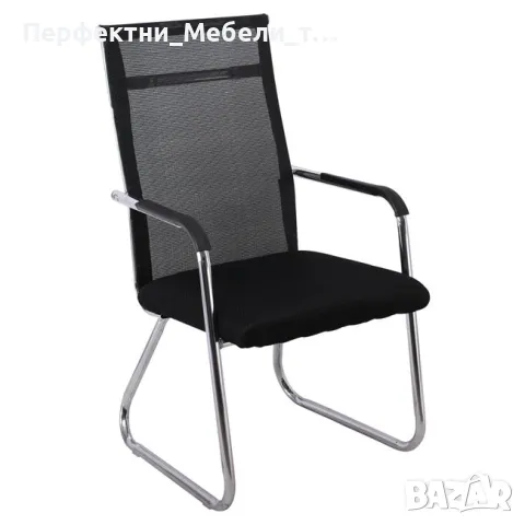 Икономичен модел посетителски стол кресло с S-образни крака хром с бърза доставка