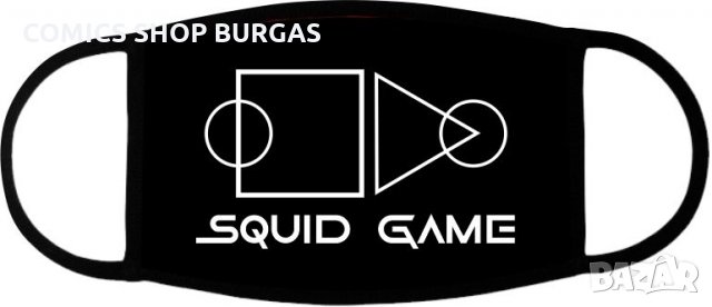Предпазна маска за лице SQUID GAME, снимка 3 - Други - 34974951