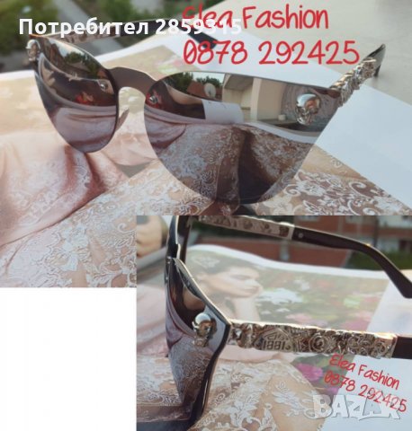 Дамски слънчеви очила 1, снимка 3 - Слънчеви и диоптрични очила - 30748041