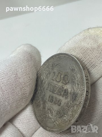 Сребърна монета царство България 100 лева 1930, снимка 6 - Нумизматика и бонистика - 44319612