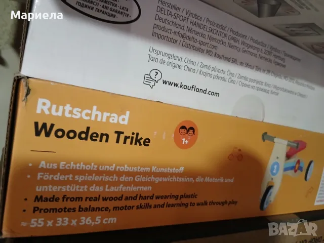 Нова дървена триколка, Колело за баланс, снимка 2 - Детски велосипеди, триколки и коли - 50326156