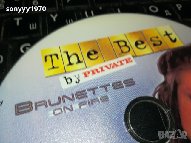 THE BEST BY PRIVATE-BRUNETTES ON FIRE DVD 1003240821, снимка 7 - DVD филми - 44693069