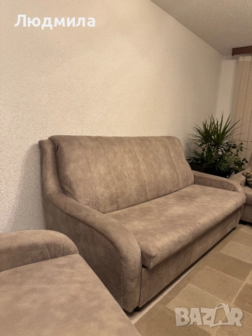 Холова гарнитура