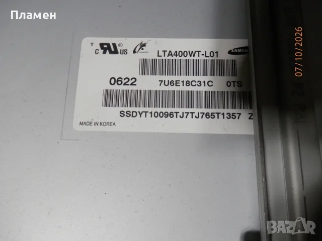 Board  BN41-00680C, снимка 3 - Части и Платки - 56453451