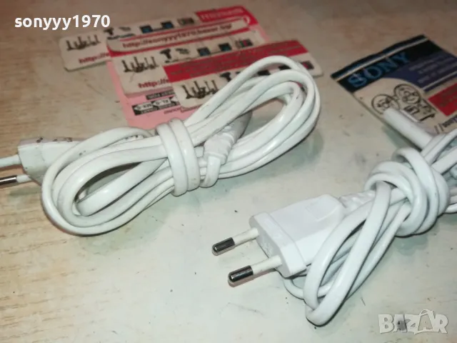 БЯЛ ЗАХРАНВАЩ КАБЕЛ ОТ ГЕРМАНИЯ 15ЛВ ЗА 1БР 0801251245, снимка 5 - Други - 48598607