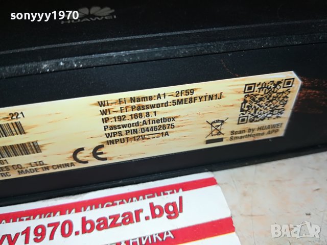 ⭕️85ЛВ ЗА РУТЕР МТЕЛ/А1 ЗА СИМ КАРТА 0410221625, снимка 13 - Рутери - 38218539