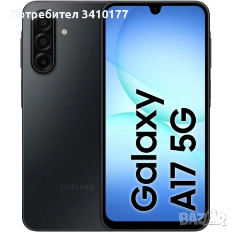 Продавам телефон SAMSUNG A17 5G 128 GB, снимка 2 - Samsung - 53107785