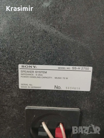 Sony DXA-H2750 SS-H 2750, снимка 5 - Ресийвъри, усилватели, смесителни пултове - 54093429