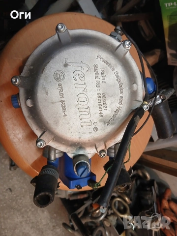 Газов изпарител Ферони 67R.01 84221-1