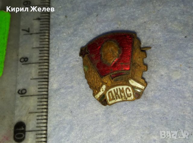 ДКМС - Стара СОЦ НРБ ЕМАЙЛРАНА БРОНЗОВА ЗНАЧКА 38921, снимка 8 - Колекции - 42117570