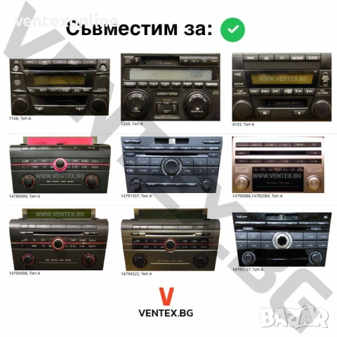 Bluetooth интерфейс с микрофон за Mazda - WEFA с Безплатна доставка, снимка 5 - Аксесоари и консумативи - 53900759