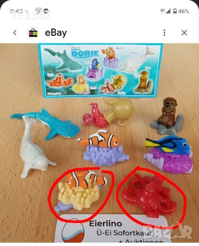 Киндер сюрприз/kinder surprise купувам/разменям, снимка 10 - Колекции - 56244030