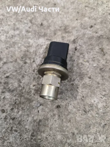 Датчик сензор климатик за Фолксваген Ауди Сеат Шкода VW Audi Seat Skoda 1J0959126