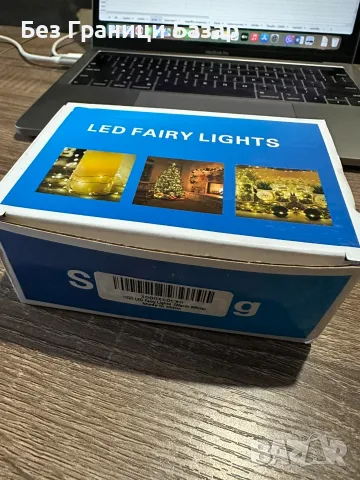 Нови LED коледни лампички тип роса с дистанционно, 8 режима, топло бяла светлина