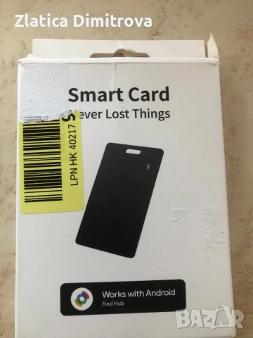 Смарт карта