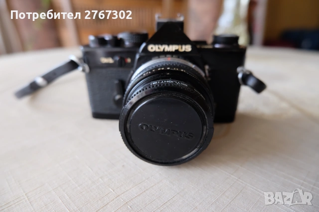 Olympus OM-2n & Olympus Zuiko Auto-w 35mm f2.8 - OM Mount