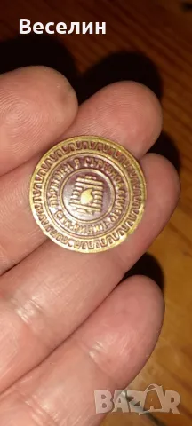 Лот значки Намаление , снимка 9 - Колекции - 50219578