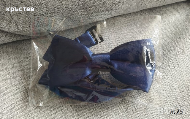 Папионки , различни цветове, снимка 15 - Други - 22660883