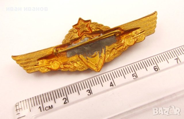 Военен нагръден знак-Военни шофьори-Трети клас-Офицерски знак, снимка 3 - Колекции - 42744097