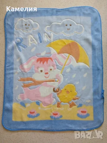 Детско одеало 