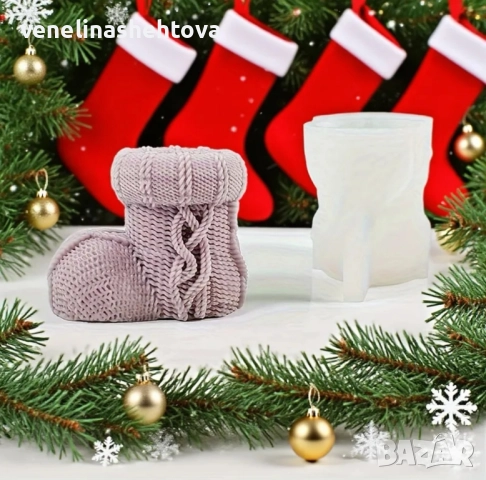 3D плетен чорап силиконов молд форма свещи гипс сапун смола фондан шоколад , снимка 2 - Форми - 52544245