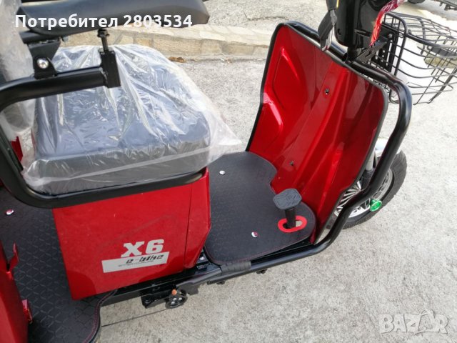 Двуместна CARGO Триколка MaxMotors 1500W RED, снимка 8 - Мотоциклети и мототехника - 30049012