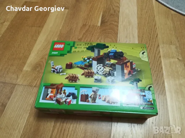 Lego armadillo mine expedition , снимка 3 - Конструктори - 56231374