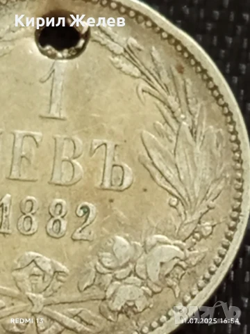 Сребърна монета 1 лев 1882г. Княжество България продупчена за НАКИТ, НОСИЯ, КОЛЕКЦИЯ 44763, снимка 3 - Нумизматика и бонистика - 50989091