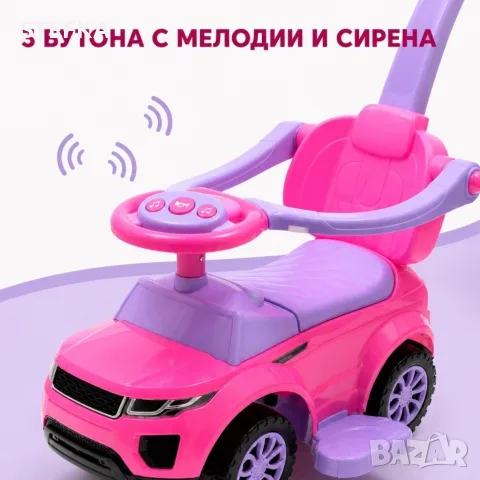 Детска количка 3 в1