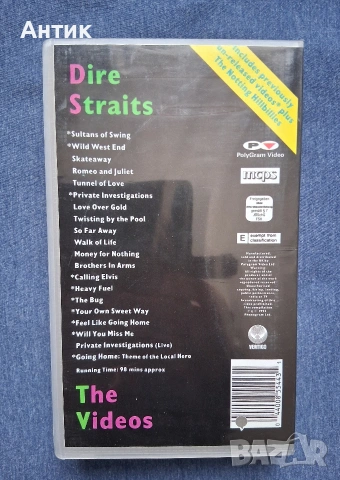 Лот Видеокасети VHS Bon Jovi Aerosmith The Police Dire Straits The Videos, снимка 7 - Други жанрове - 53958219