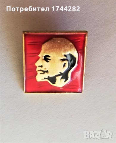 Значка 56 - Ленин, снимка 1 - Колекции - 23100387