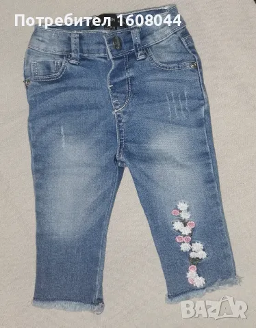 Бебешки дънки