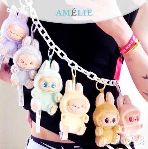 Кукла Лабубу Възможност за избор на визия! Labubu за чанта. Колекция Amélie, снимка 4 - Кукли - 50905200