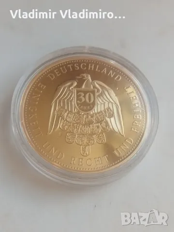 Медална емисия 30 години германско единство