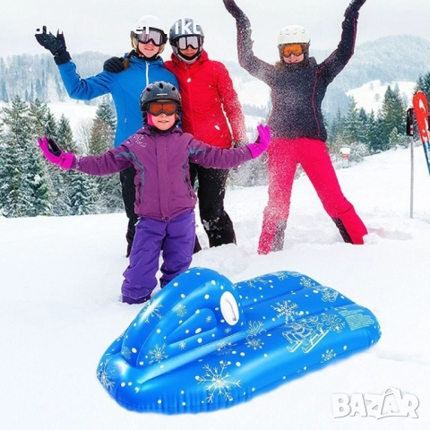 Надуваем джет с дръжки, подходящ за зимата и лятото/Размери: Височина: 50 см, Ширина: 120 см, Дължин