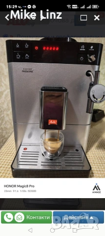 Melitta passione , снимка 4 - Кафемашини - 54337435