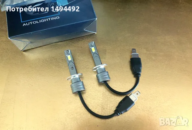 +300% H1 Led автомобилни крушки, снимка 3 - Аксесоари и консумативи - 49239840