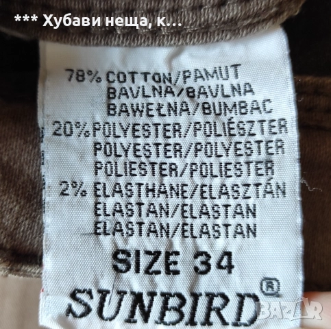 👉👉👉Дамски дънки летни и зимни за по-едра фигура💥 ИзГоДнО 💥, снимка 7 - Дънки - 30472503