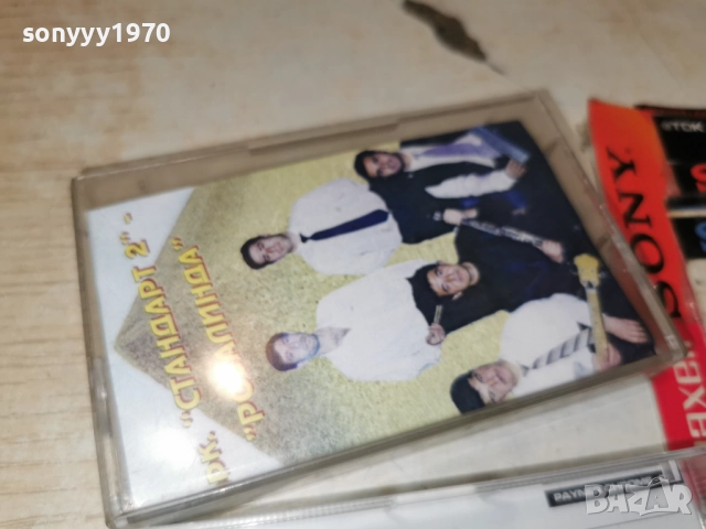 ОРК.СТАНДАРТ 2-РОЗАЛИНДА НА НОВА КАСЕТА-ХРОМ 0501261712, снимка 6 - Аудио касети - 52990825