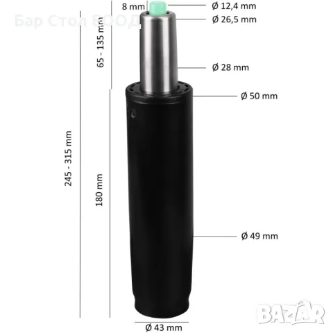 амортисьор за офис стол 180мм + 2г гаранция