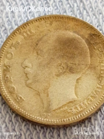 Сребърна монета 20 лева 1930г. Царство България Цар Борис трети за КОЛЕКЦИЯ 34081, снимка 6 - Нумизматика и бонистика - 51028881