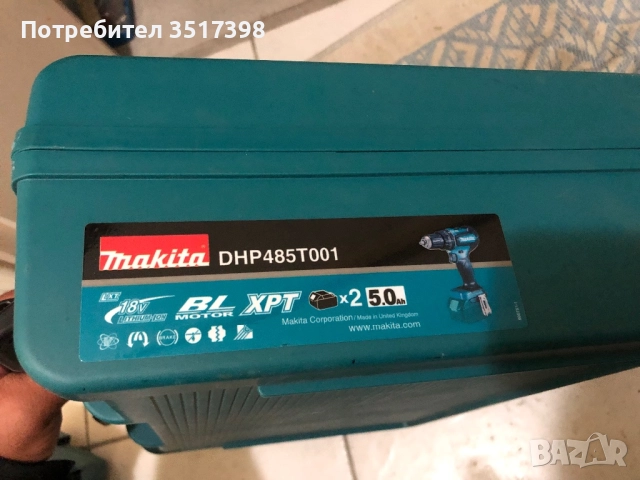 Куфари Makita , снимка 8 - Куфари с инструменти - 51870758