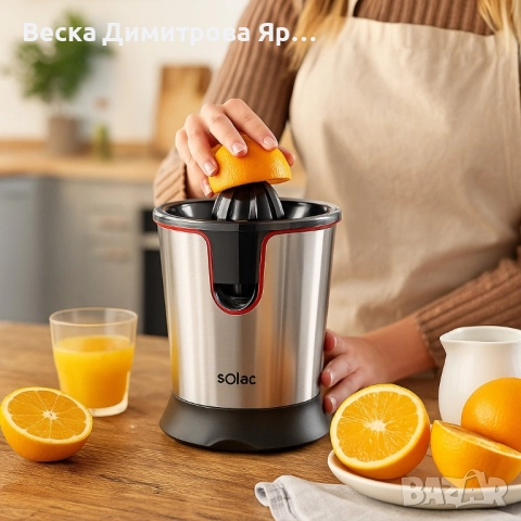 Сокоизстисквачка Solac Stillo 300, снимка 4 - Сокоизстисквачки и цитрус преси - 51535938