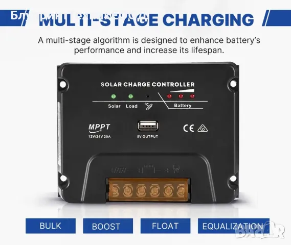 20А MPPT соларен контролер 12/24V, снимка 3 - Друга електроника - 41859903