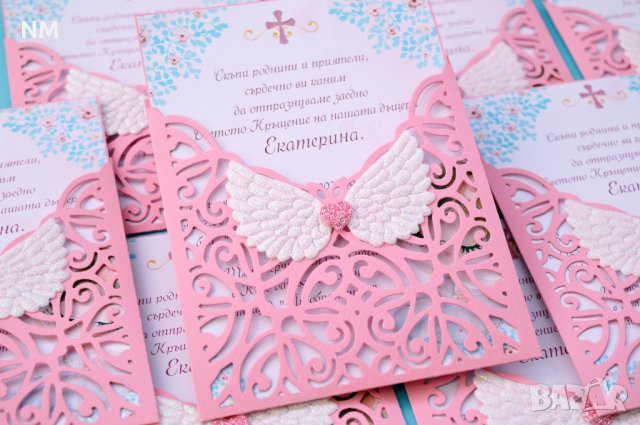 Покани за всеки повод - ръчна изработка, снимка 16 - Други - 20561337