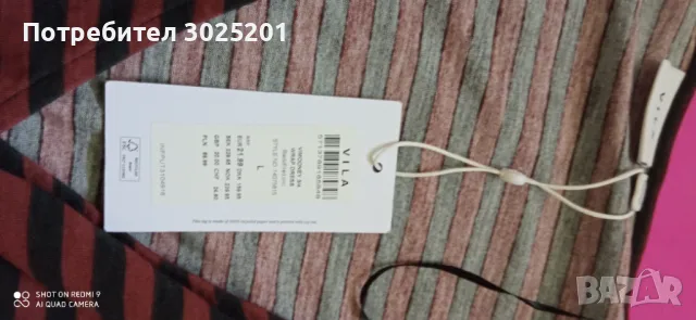 Нова Дамска Рокля размер Л 