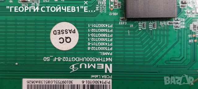 FINLUX  43-FUA-7062 17MB170 17IPS72 N4THK500UHDGT02 -8-F_S0  VES430QNDH-N2-N48 17DLB43VER14-A, снимка 8 - Части и Платки - 42810377